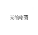 深圳大圈高端工作室元宇宙计划